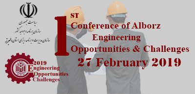 1conference of Alborz Engineering Challenges